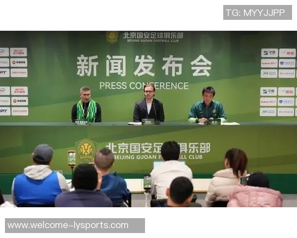 俱乐部隆重举行体育总经理马永明与主教练蒙哥马利就职发布会盛况回顾